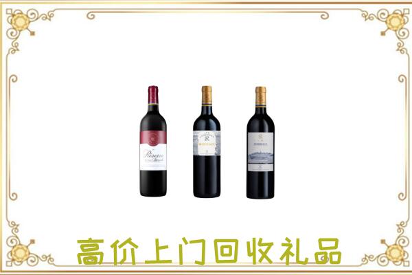 醴陵附近回收拉菲