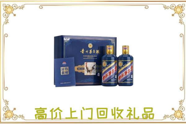 醴陵附近回收茅台酒礼盒