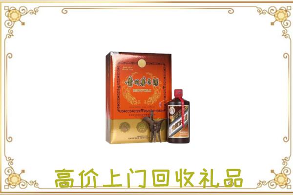 醴陵附近回收陈年茅台酒