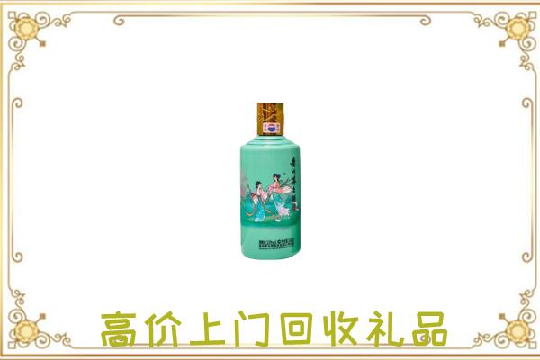 醴陵附近回收24节气茅台酒