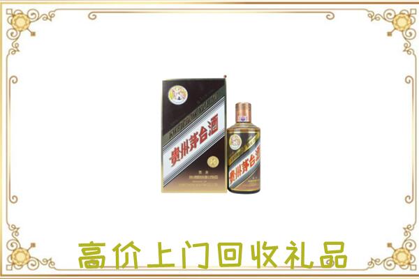 醴陵附近回收彩釉茅台酒