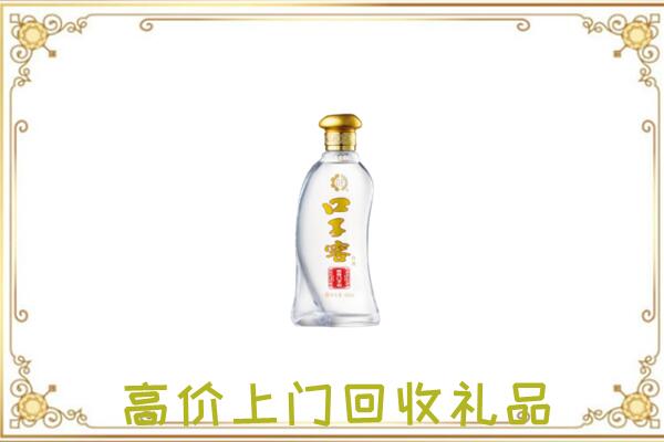 醴陵周边回收口子窖