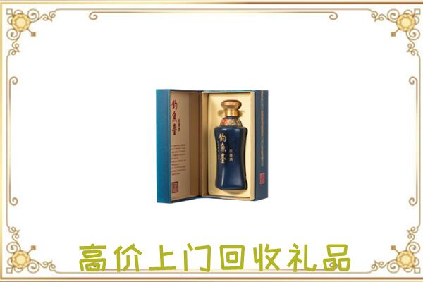 醴陵周边回收钓鱼台