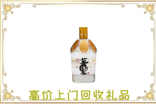 醴陵周边回收董酒