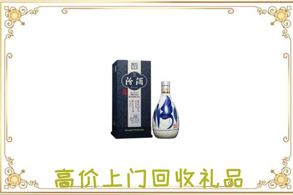 醴陵周边回收汾酒