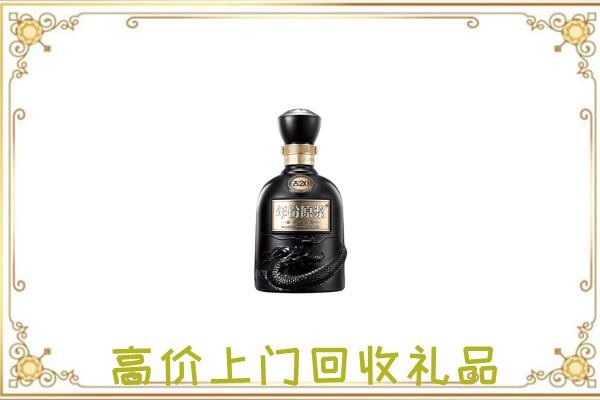 醴陵周边回收古井贡酒