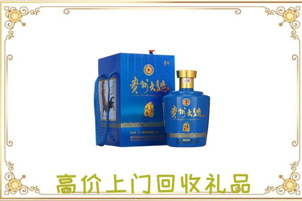 醴陵周边回收贵州大曲
