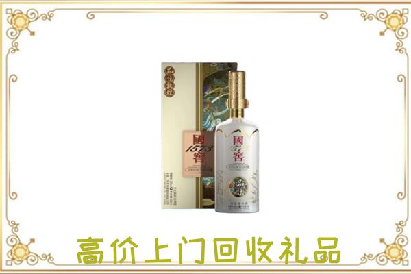 醴陵周边回收国窖1573