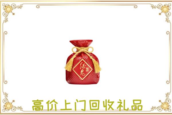 醴陵附近回收酒鬼酒
