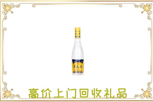醴陵周边回收杏花村