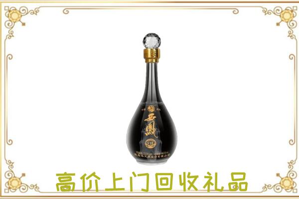 醴陵周边回收西凤酒