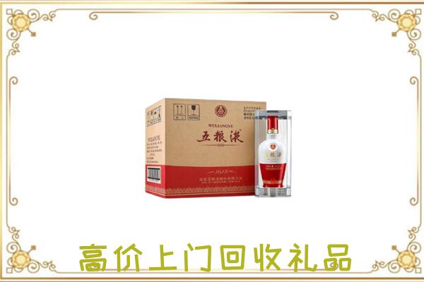 醴陵周边回收五粮液